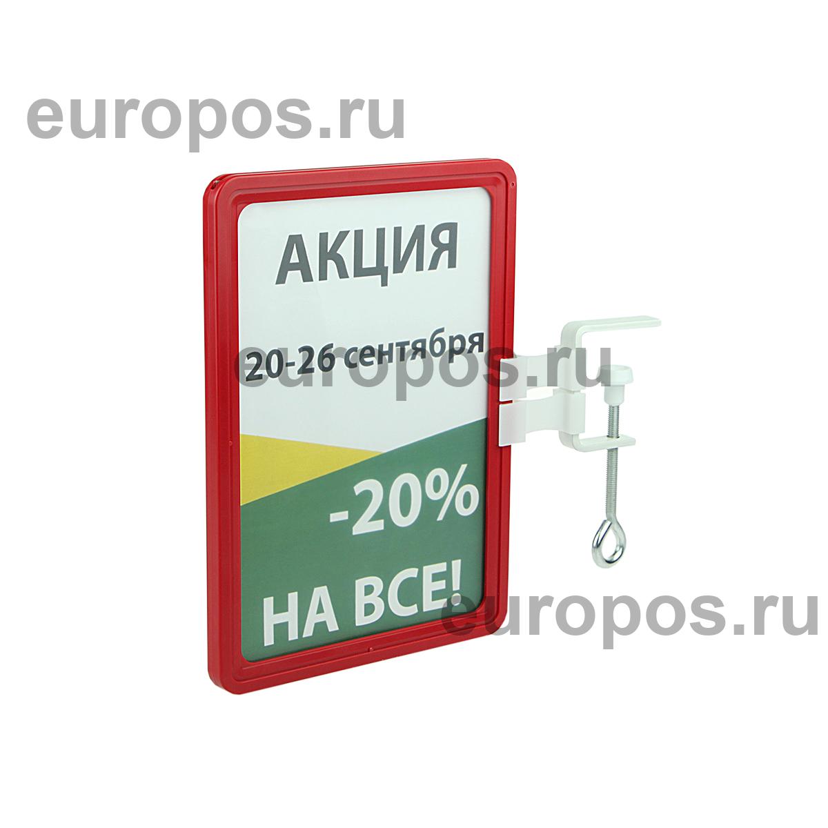 Комплект на струбцине FIX-SW с рамкой PF-A5, цвет красный