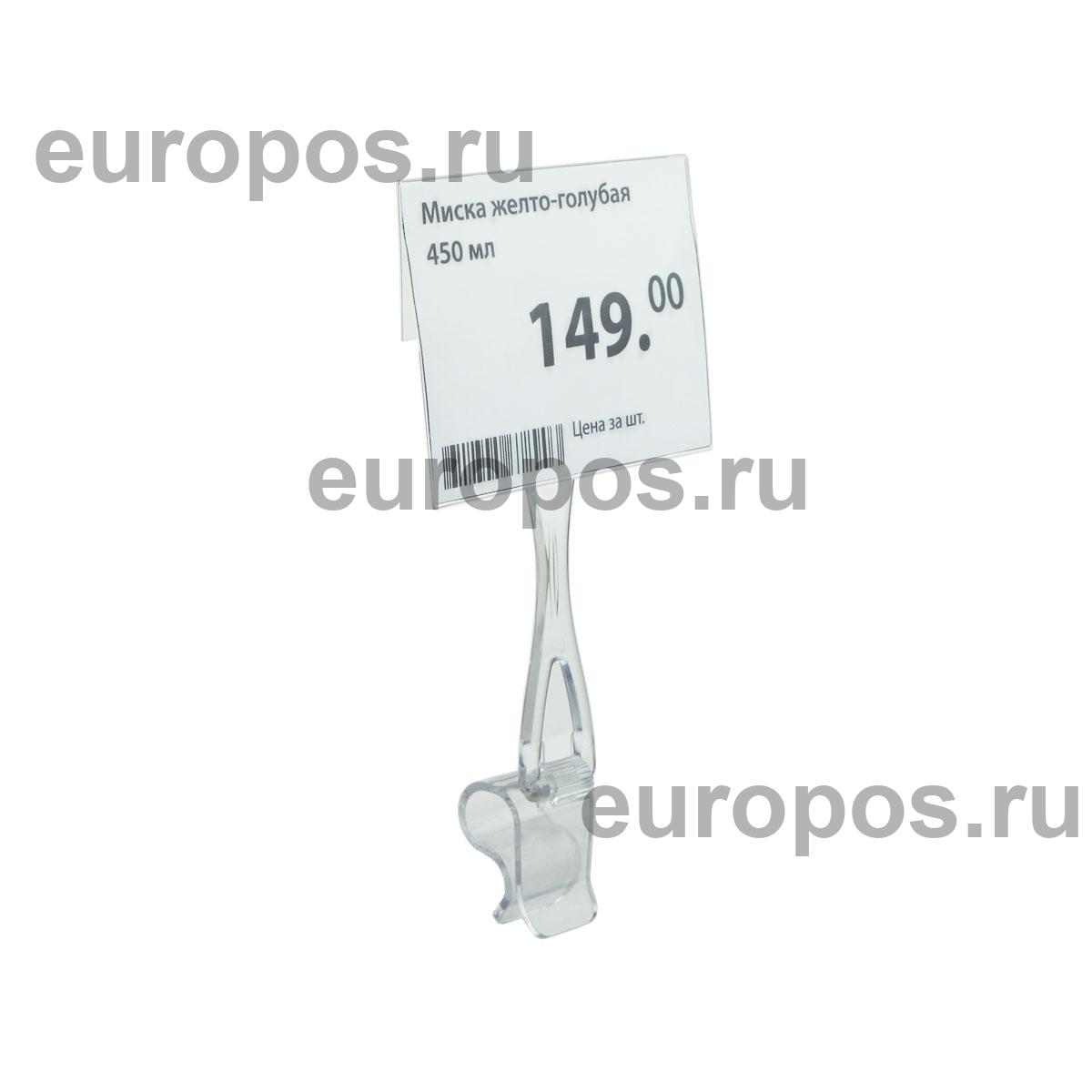 Ценникодержатель ДЕЛИ на край посуды DELI-SIDE-SET90, цвет прозрачный