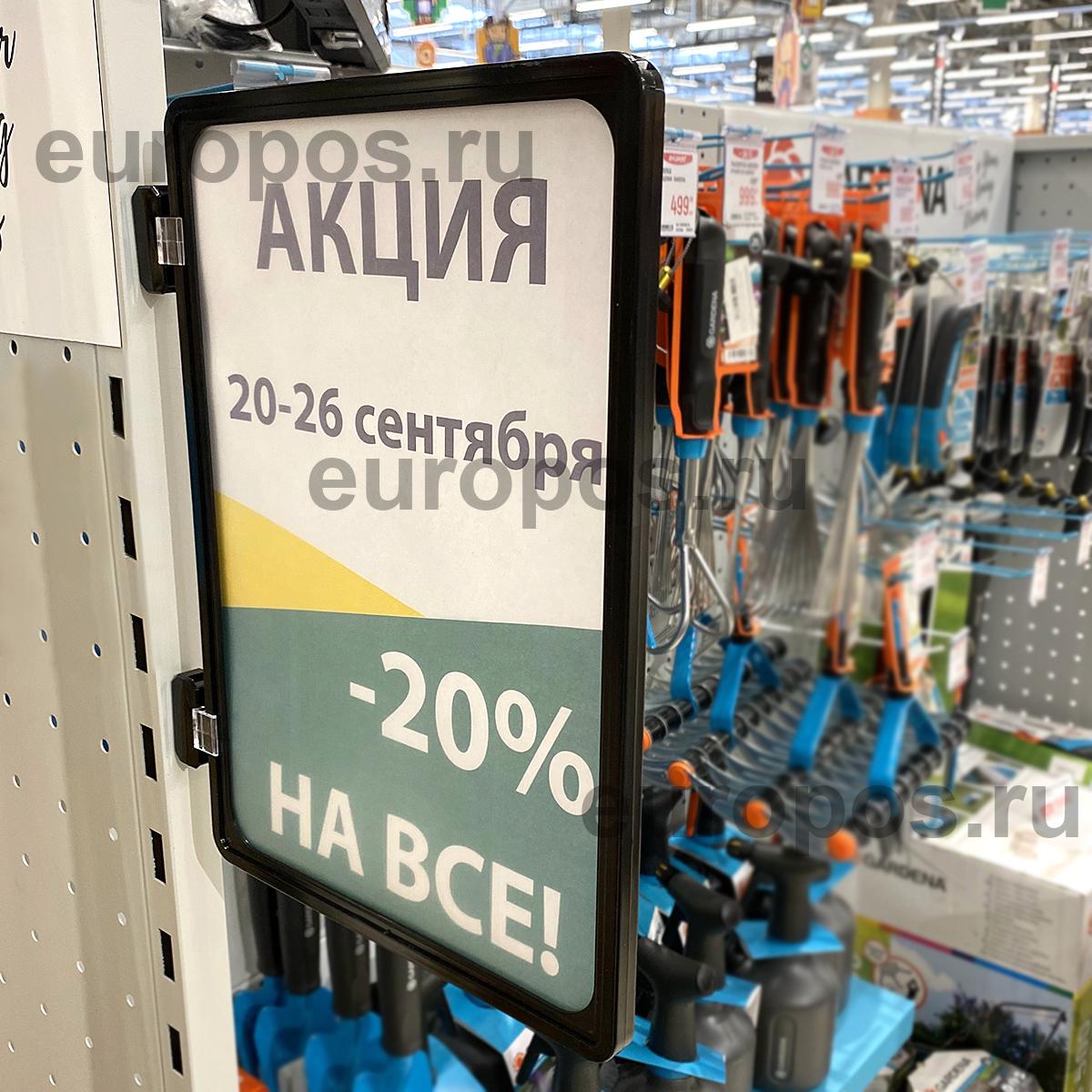 Стойка на магнитах MAGNET-MINI с рамкой PF-A5, цвет черный
