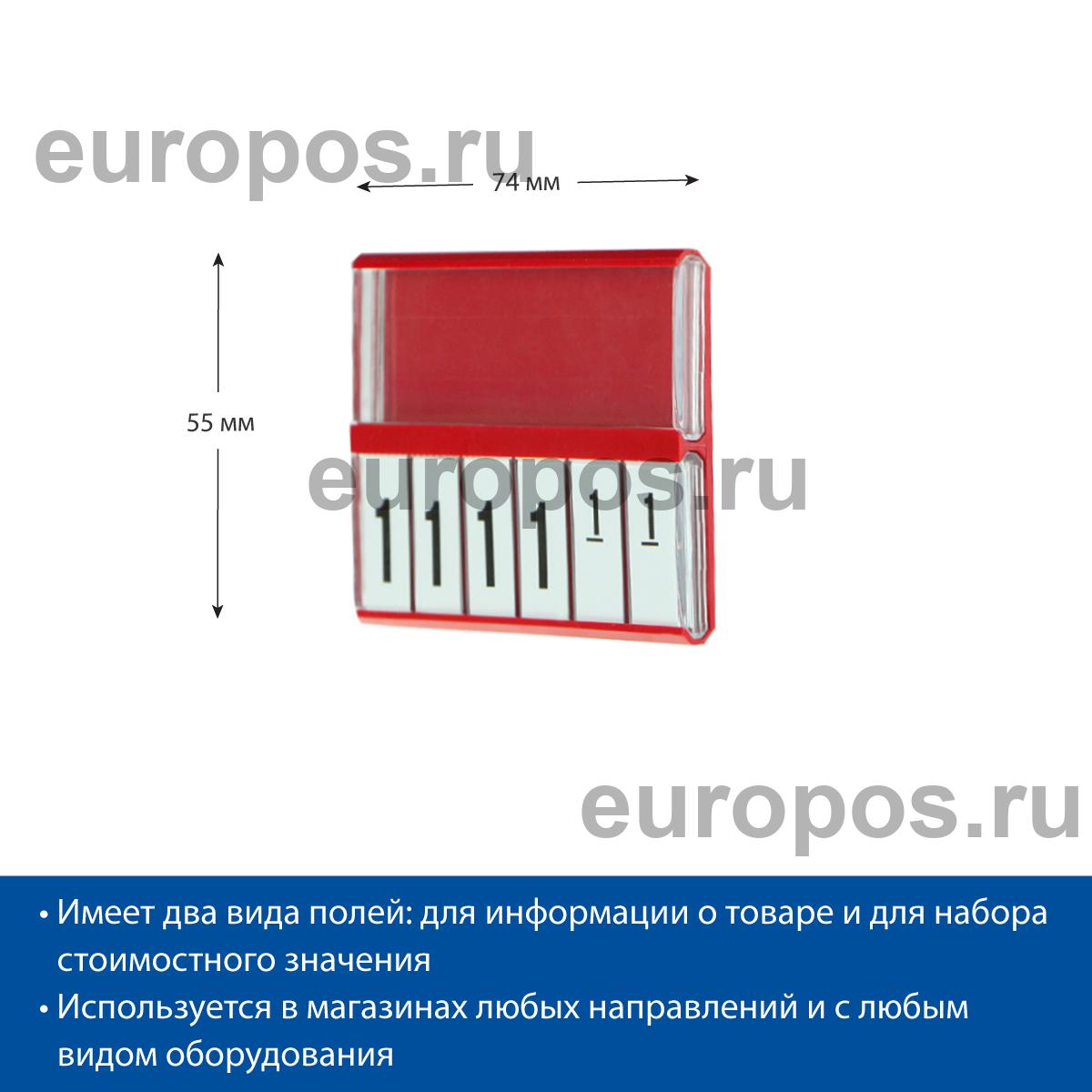 Кассета цен PC DIGIT-A8, белые блокноты REGULAR, красная