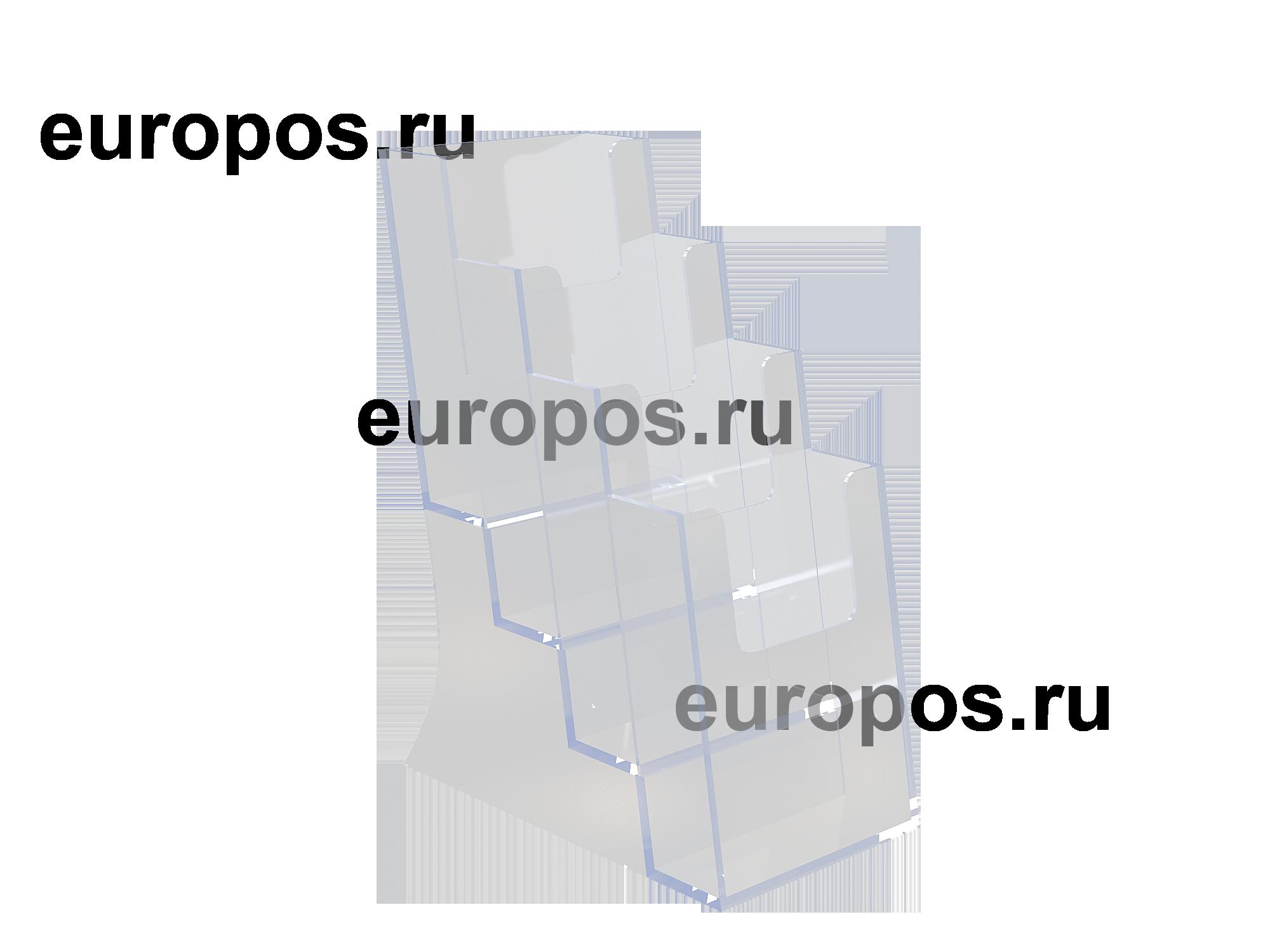 Буклетница DISP-SET настольная с 4-мя карманами, формат 1/3 A4