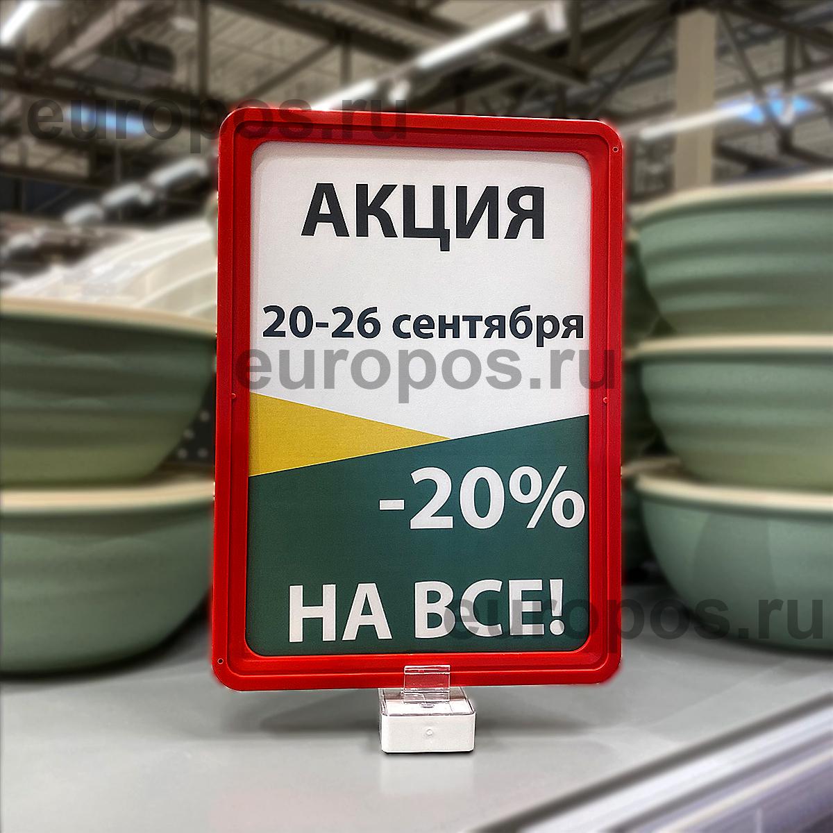 Держатель рамки магнитный под углом 90 градусов MAGNET-90, цвет белый