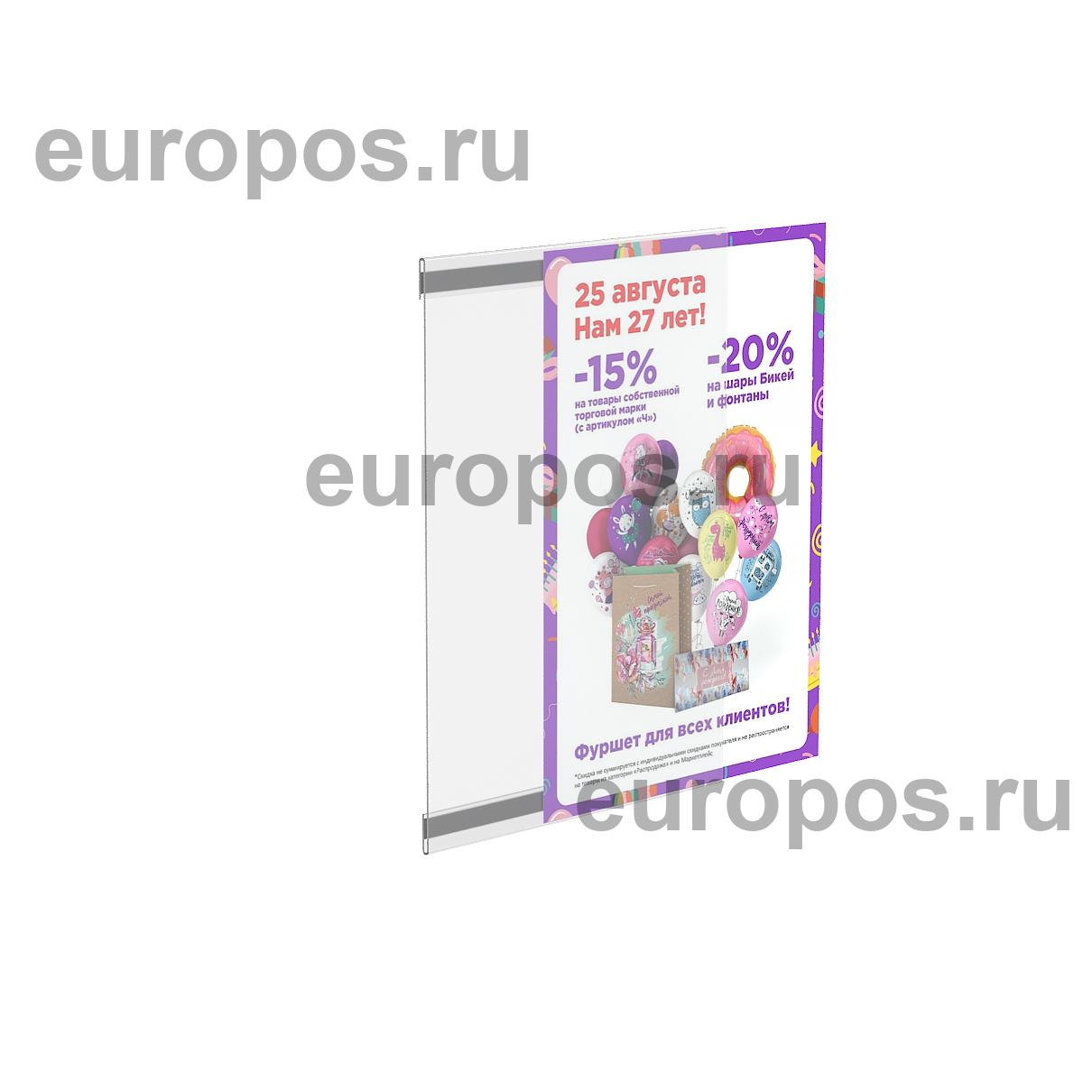 Карман PS-M с магнитным скотчем, формат А4, вертикальный